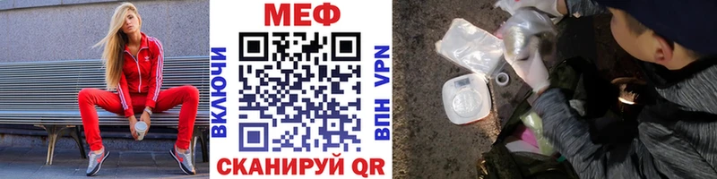 Магазин наркотиков Исилькуль Амфетамин  мега ссылка  Меф  ГАШ  Cocaine 