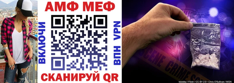 Амфетамин Premium  Исилькуль 