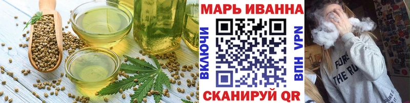 Печенье с ТГК марихуана  Исилькуль 
