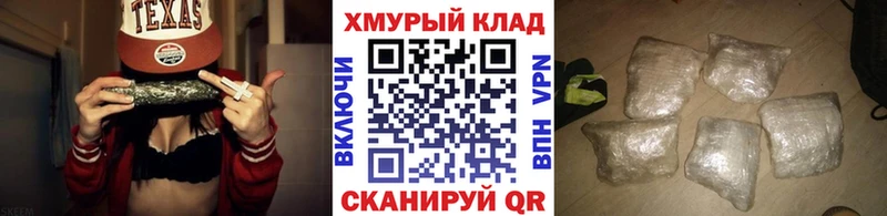 Героин Heroin  цена наркотик  Исилькуль 