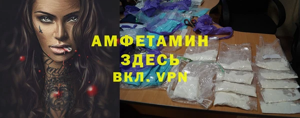 мефедрон мука Алексин