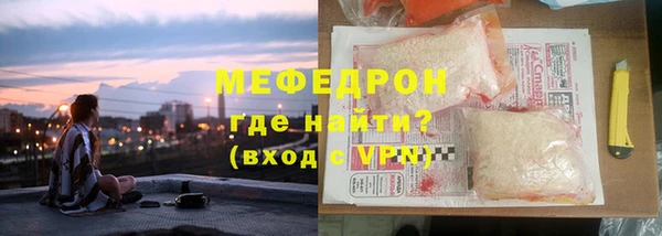 мефедрон мука Алексин