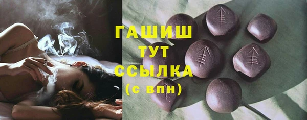 мефедрон мука Алексин