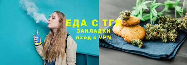 каннабис Пестово