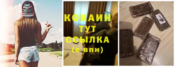 героин Абдулино