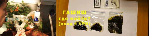 мефедрон мука Алексин