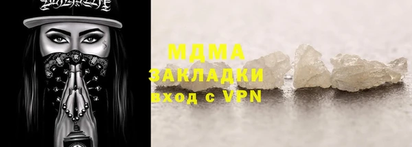 мефедрон мука Алексин