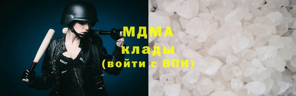 мефедрон мука Алексин