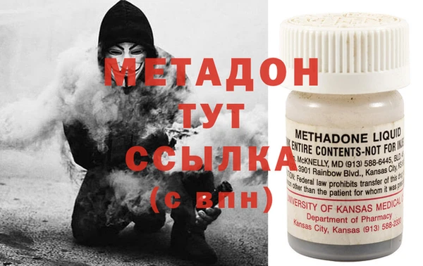 метадон Алексеевка