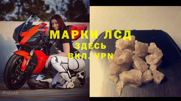 прущие крисы Абинск
