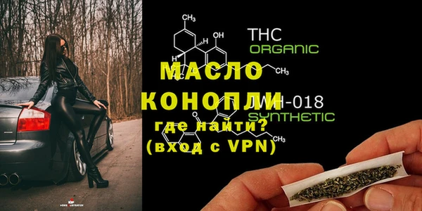 мефедрон мука Алексин