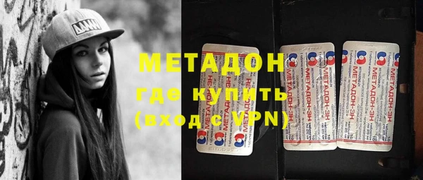 метадон Алексеевка