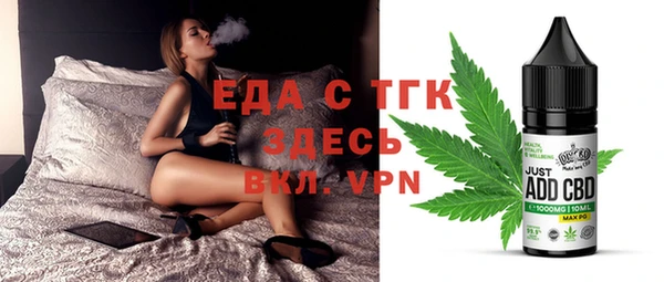 мефедрон мука Алексин