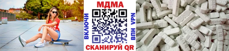 MDMA Molly  Исилькуль 