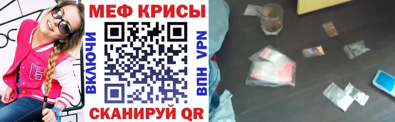 Мефедрон 4 MMC  blacksprut ONION  Исилькуль 