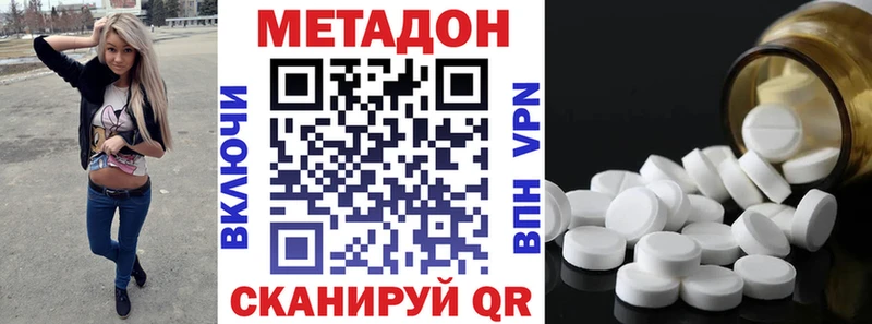 МЕТАДОН мёд  мориарти состав  Исилькуль 