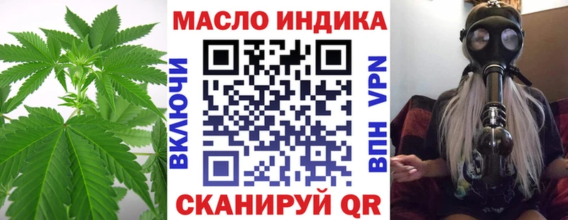 цены   Исилькуль  ТГК гашишное масло 