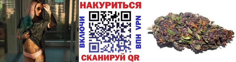 Марихуана Amnesia  Исилькуль 